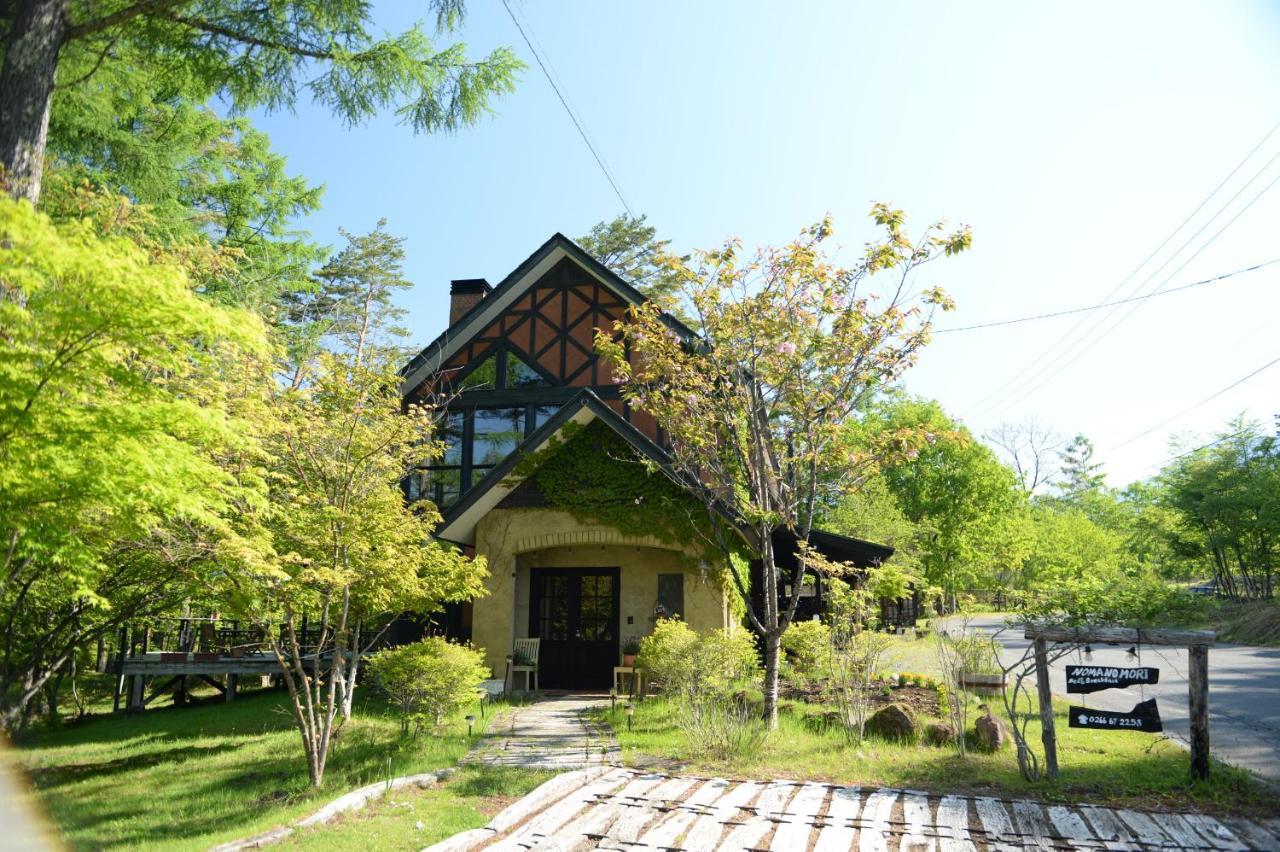 ノマの森 Nomanomori B&B Csino Kültér fotó